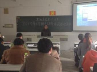 李鲤主任主持建筑园林教研室的说课程活动 李鲤主任主持建筑园林教研室的说课程活动