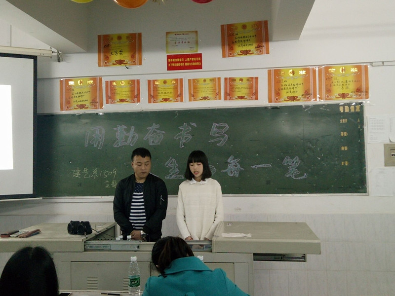主持人讲话