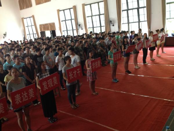 新生见面会现场