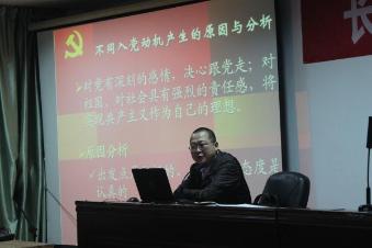 杨建宇老师主讲 杨建宇老师主讲