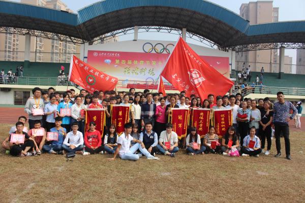 团学会大合影 团学会大合影