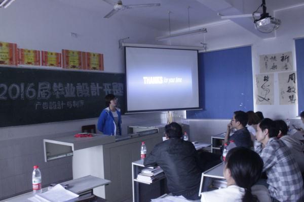 广告班蒋灵婧同学在回答导师的提问 广告班蒋灵婧同学在回答导师的提问