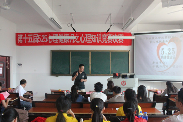 学院学工处处长黄策先讲话 学院学工处处长黄策先讲话