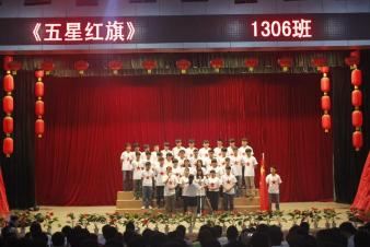 1306班表演 1306班表演