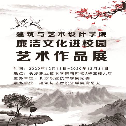 说明: C:\Users\ADMINI~1\AppData\Local\Temp\WeChat Files\31a6754f67d419c5ec63e0b59f50841.jpg