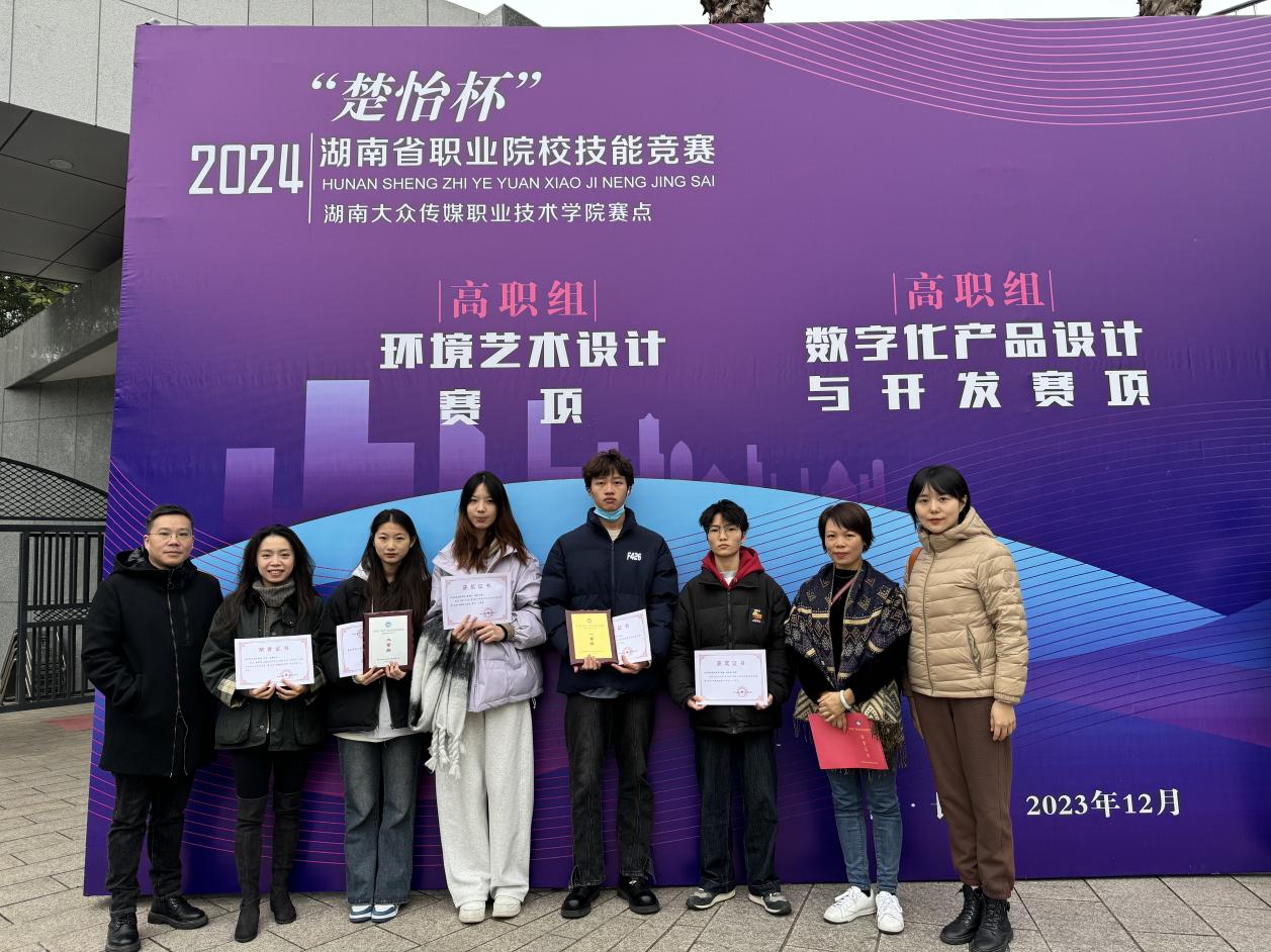 环境艺术设计获奖图片
