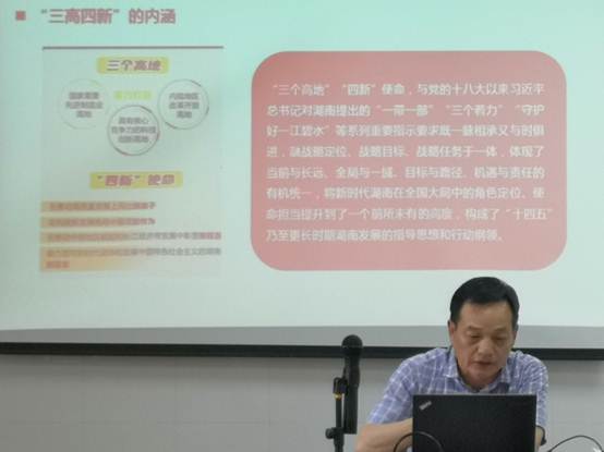 说明: C:\Users\Administrator\Desktop\吴.jpg