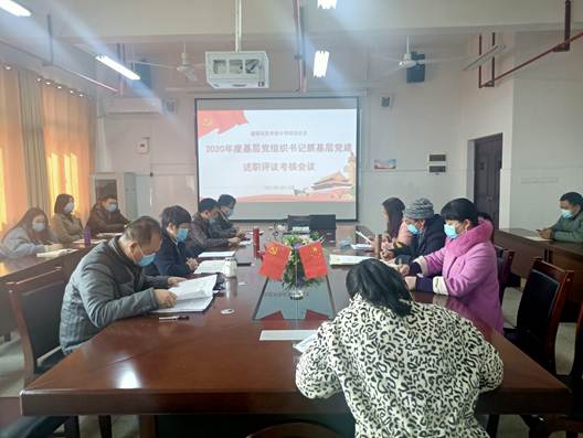 说明: C:\Users\Administrator\Desktop\1\1.双述双评\照片 双述双评\微信图片_20210114183118.jpg