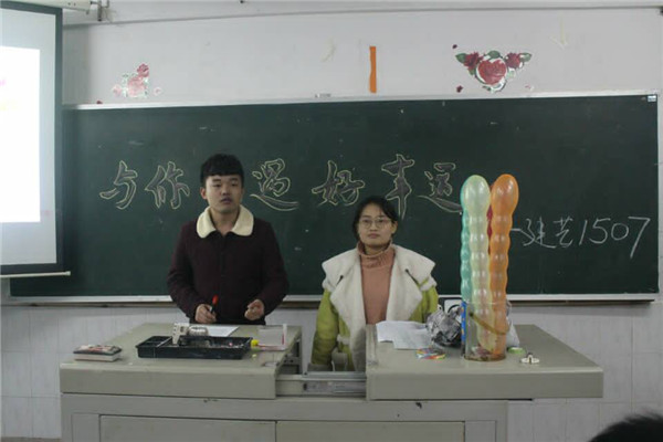 主持人