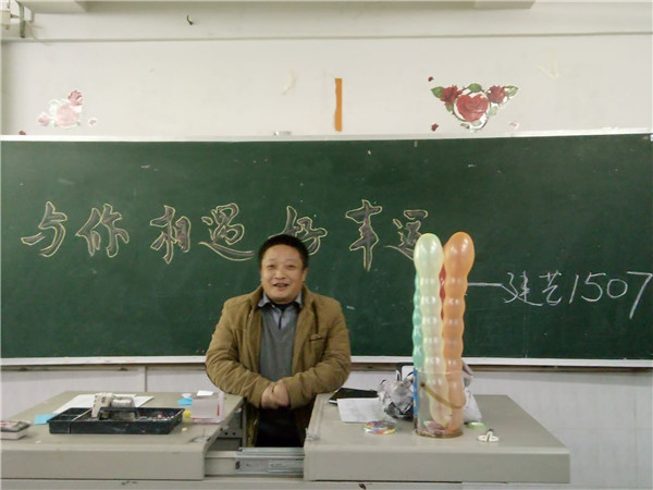 辅导员郭明璋点评