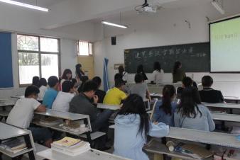 比赛现场（一）