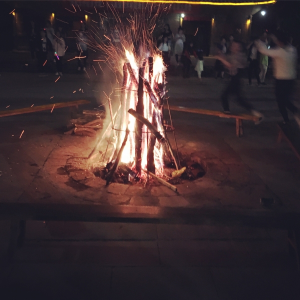 篝火晚会 篝火晚会