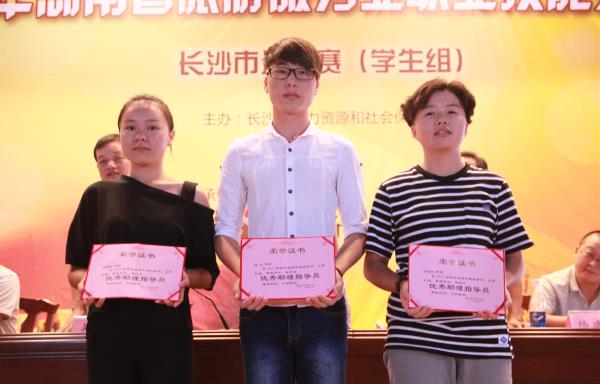 获奖代表领奖 获奖代表领奖