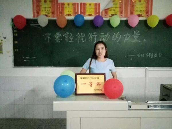 辅导员总结
