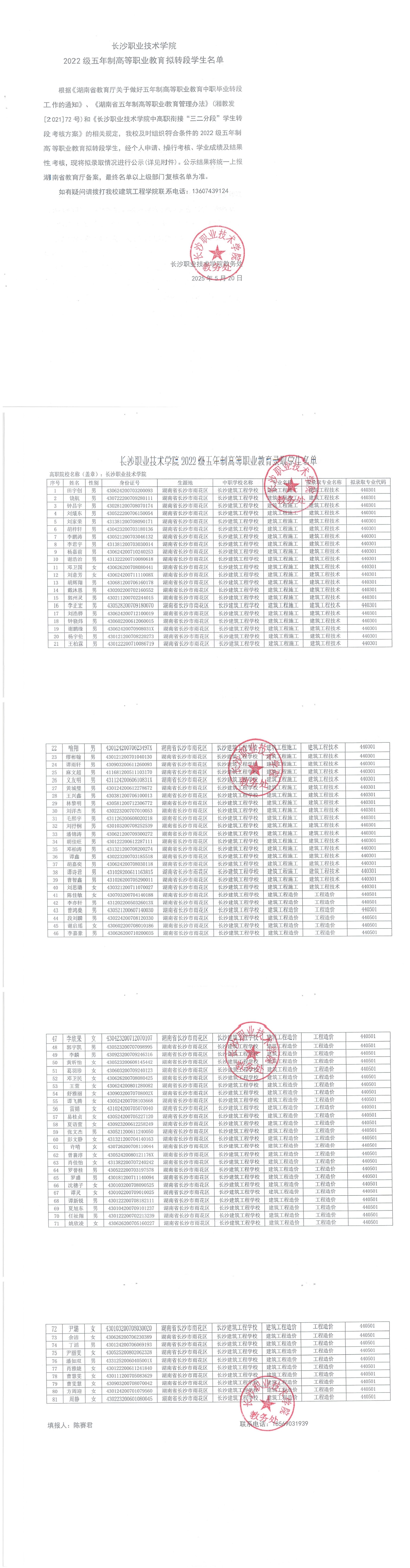 19A049
