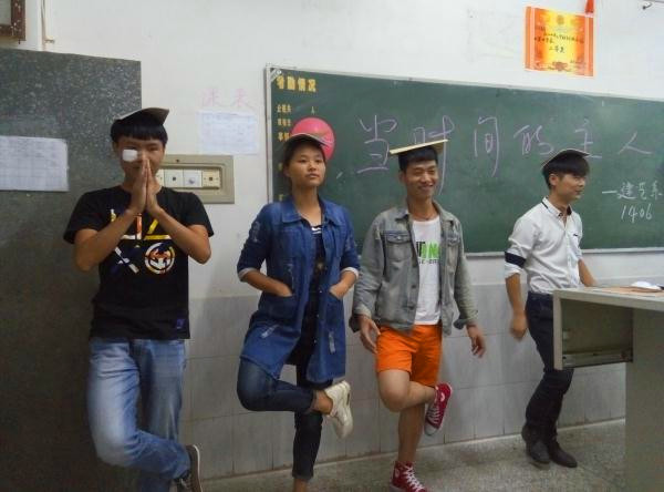 时间游戏