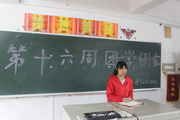 主持人分院学工助理莫凡 主持人分院学工助理莫凡