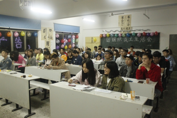 班会现场 班会现场