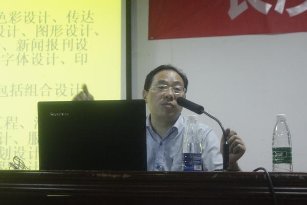 曹新建老师讲话 曹新建老师讲话