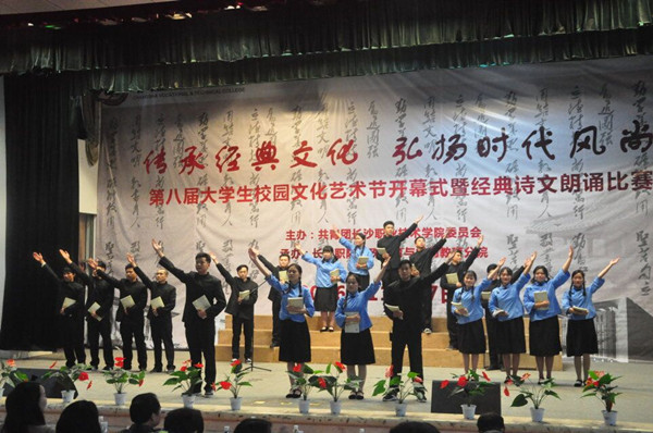 《少年中国说》朗诵节目 《少年中国说》朗诵节目