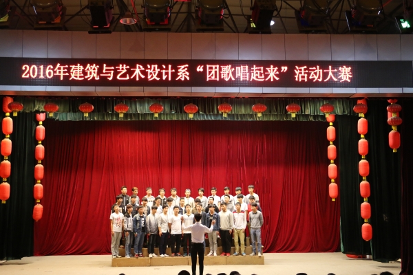 共青团团歌——1503班 共青团团歌——1503班