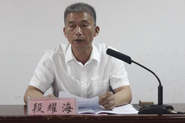 段耀海先生致辞 段耀海先生致辞