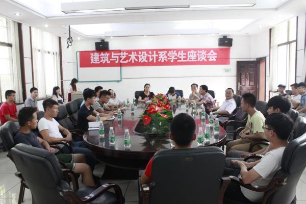 座谈会现场 座谈会现场