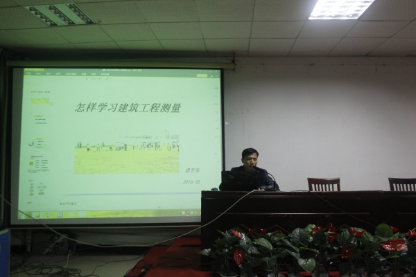 怎么学习工程测量