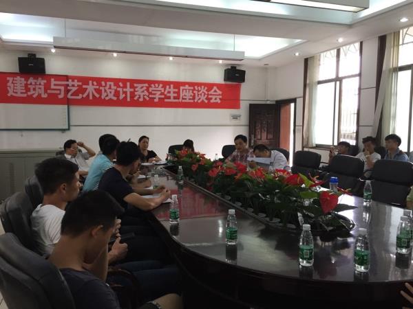 座谈会现场 座谈会现场