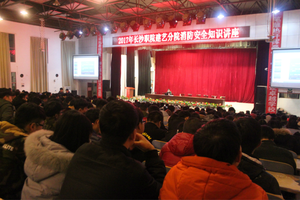 讲座现场 讲座现场