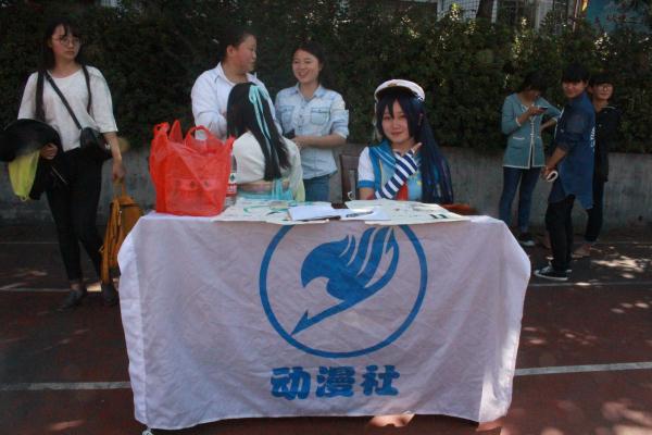 动漫社展示 动漫社展示