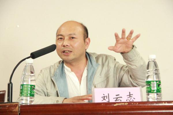 刘云志先生为我系艺术专业学生做讲座 刘云志先生为我系艺术专业学生做讲座