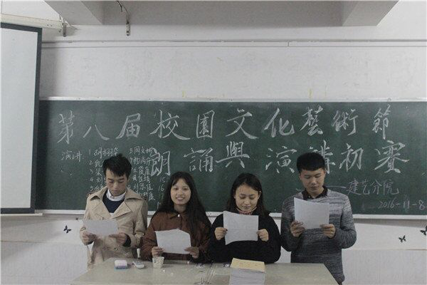 比赛现场