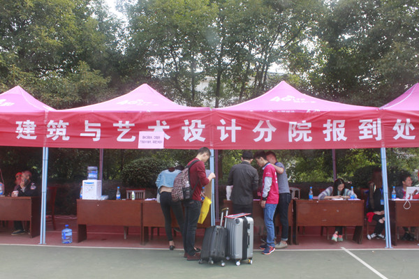 迎新现场