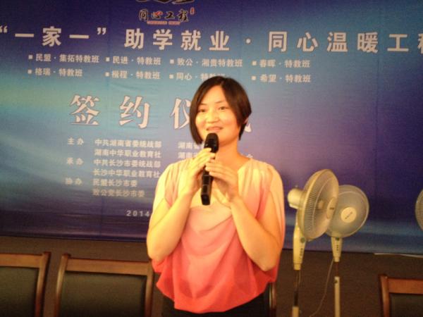 园林工程专业带头人陈赛莲老师在做专业介绍