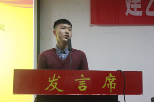 分院团总支副书记陈轩发言 分院团总支副书记陈轩发言