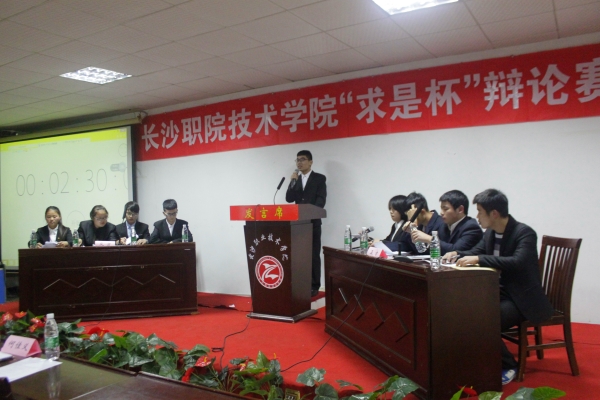 比赛现场 比赛现场