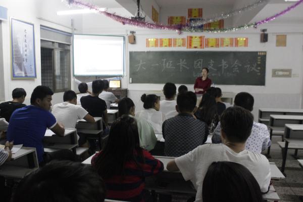 大一干部认真聆听中 大一干部认真聆听中
