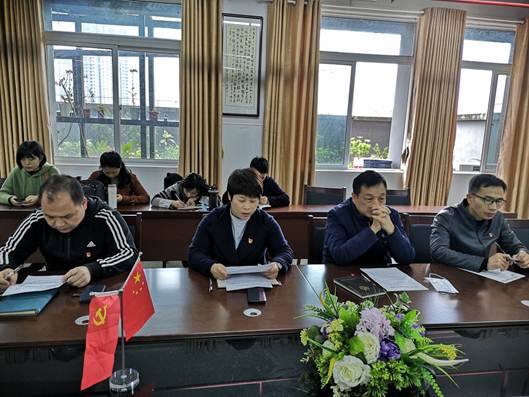 说明: E:\罗慧.2021上\党总支\党史学习教育\动员大会\动员大会\IMG_20210408_130810.jpg