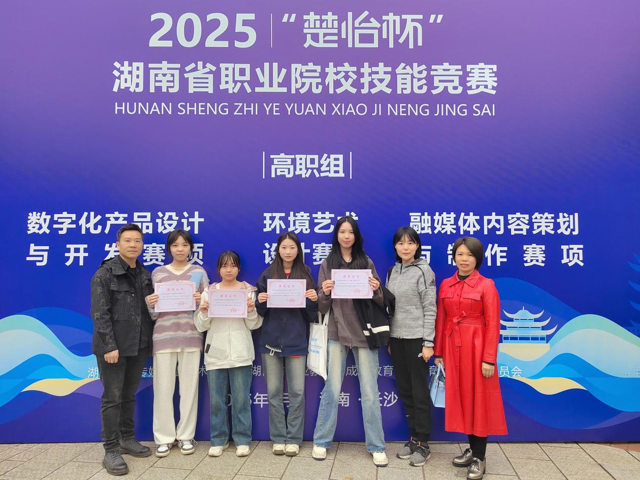 微信图片_20250324162811