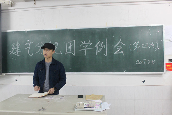 分院学生会主席毛逸做工作安排 分院学生会主席毛逸做工作安排