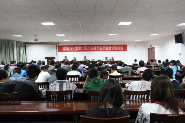 建筑园林教研室李奇主任讲话 建筑园林教研室李奇主任讲话
