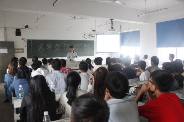 班会现场