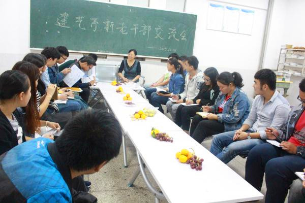 会议开始 会议开始