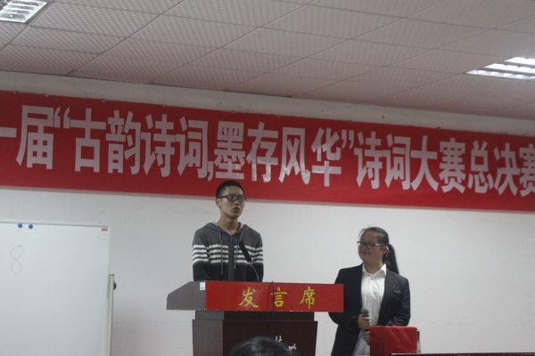 参赛选手——陈轩