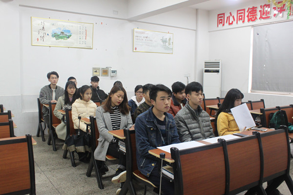 会议现场 会议现场