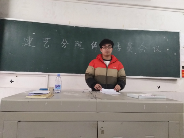 体育部部长陈顺亮发言