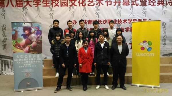 老师学生合影留念