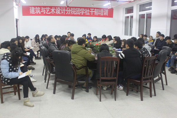 会议现场