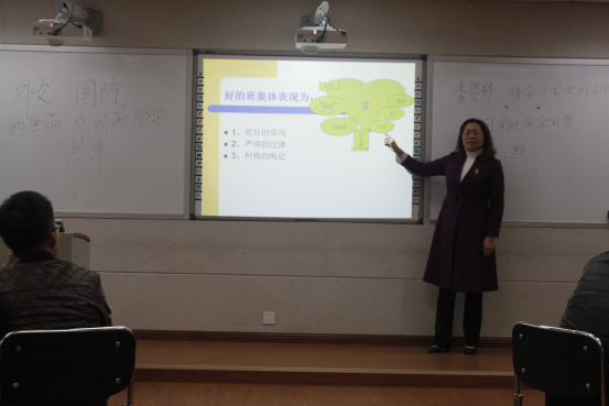 潘邦飞书记讲课